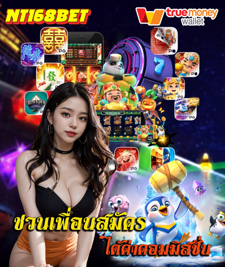nt168bet