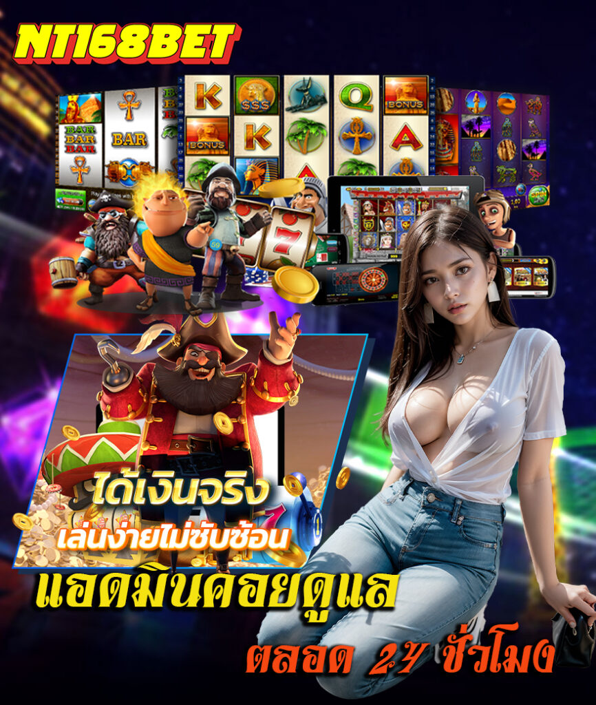 nt168bet slot
