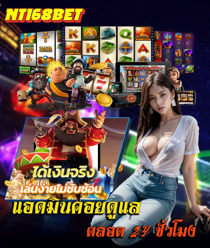nt168bet slot